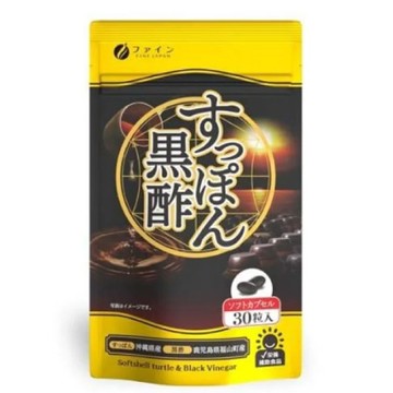 Japanese Soft-shelled Turtle Black Vinegar Capsules (30 capsules)