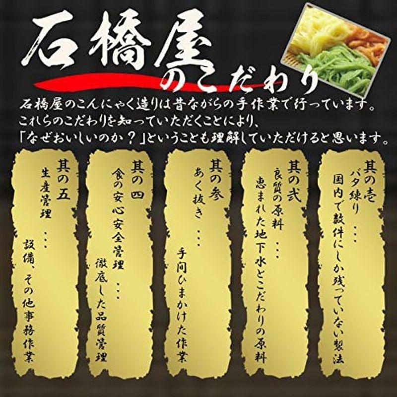 雑穀こんにゃく麺（にんじん麺）X5袋(グルテンフリー、低カロリー)