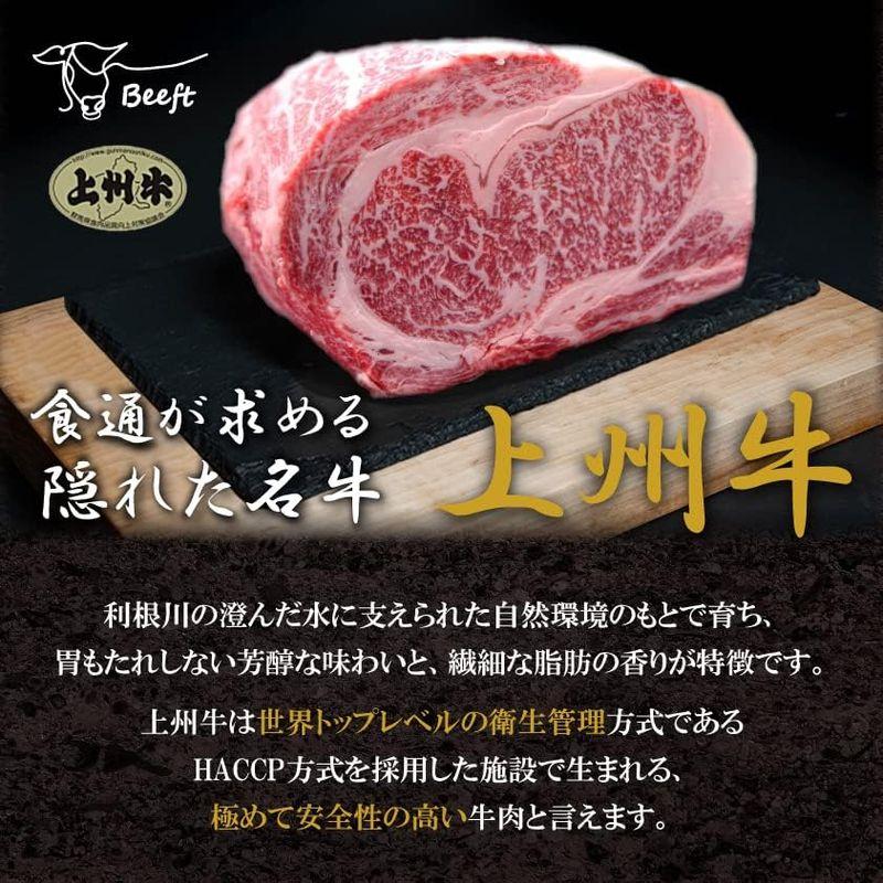 上州牛 サーロインステーキ 400g(200g × 2枚) 牛肉 ステーキ肉 高級国産牛 霜降り肉 お中元 お歳暮 ギフト 誕生日 仕送り