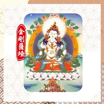 ★2026 桃園蓮花雨 《金剛薩埵光明燈》點亮一整年 (祈福名單1名)（在世者）-於桃園蓮花雨供光明燈一年
