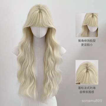 髮飾館🥇假髮白金色女全頭套日常捲髮大波浪逼真造型自然 逼真 造型裝扮 修飾臉型 新款 增加髮量
