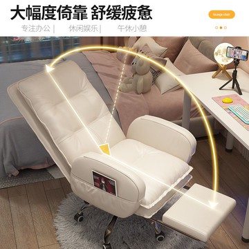 免運 電腦椅 電競椅 直播椅 人體工學椅 老闆椅 辦公室座椅 升降椅 電腦椅家用舒適久坐辦公椅可躺沙發座椅老板椅宿舍電競椅靠背轉椅特價出 全館八折 特惠/開立發票 k1021