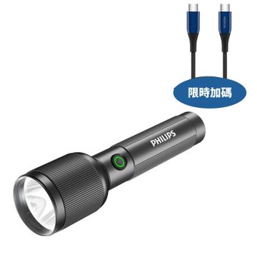 飛利浦1500流明IP44鋁合金手電筒SFL2243