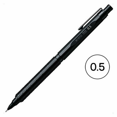 ぺんてるぺんてる シャープペンシル オレンズネロ 0.5mm 自動芯出し ブラック 黒 PP3005-A