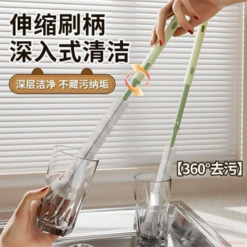 桃園出貨🍂杯刷長柄刷洗杯子神器破壁機豆漿機刷小口徑奶瓶細口杯伸縮清潔刷