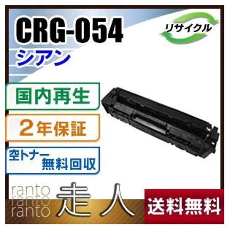 トレンド マゼンタ Canon 国内 BCI-351M 6505B001 純正品 インク タンク インクカートリッジ、トナー