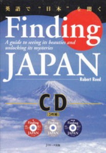 CD Finding JAPAN [CDブック]