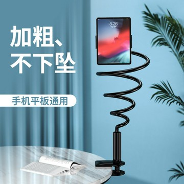 懶人手機支架手機架家用平板電腦床頭桌面pad通用直播看電視ipad夾子萬能支撐座拍攝床上用多功能神器可調節