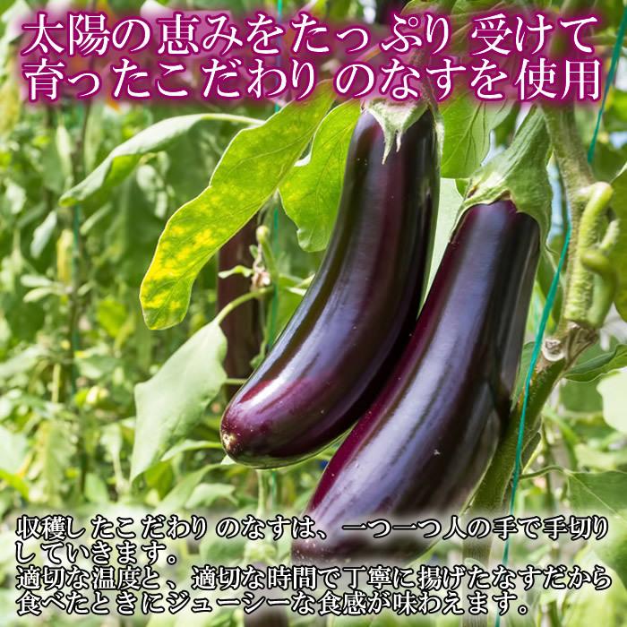 コスモス食品 じゅわ〜っと揚げたなすのおみそ汁 6食まとめ買いセット フリーズドライ 化学調味料無添加