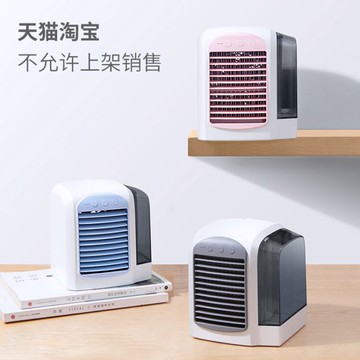 威樂星水冷小空調 迷你冷風機歐式家用冷氣扇USB桌面空調扇製冷器