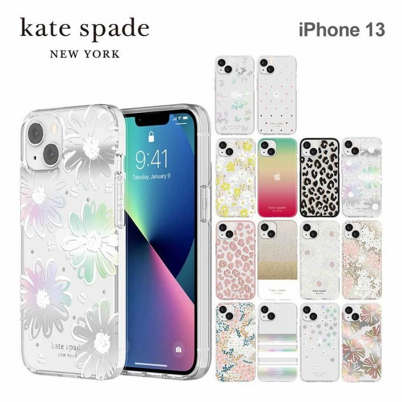 ケイトスペード iPhone13 ケース kate spade new york スマホケース