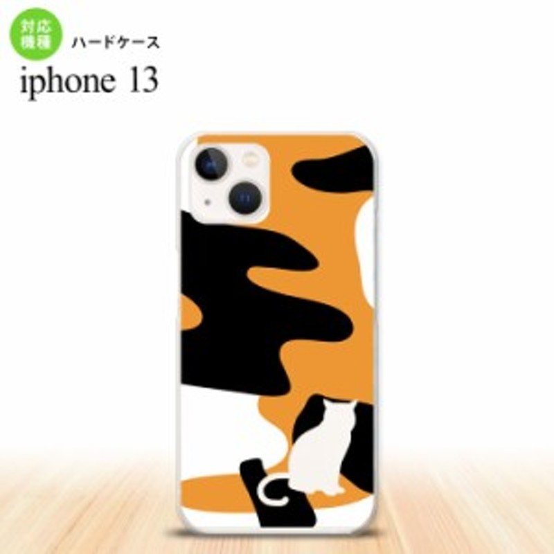 i13 iPhone13 ケース ハードケース 猫 三毛猫 影 iPhone13専用