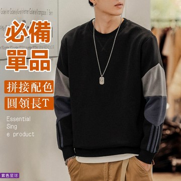 紫色星球 長T 男長袖 高磅潮T 男長T 拼接特色袖 厚長T【D5031】保暖長T 男秋冬上衣 長袖上衣 M-5XL