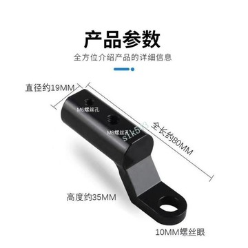 【臺灣發貨】電動車手機支架改裝擴展杆摩托車裝飾外賣車載配件車鏡後視鏡通用