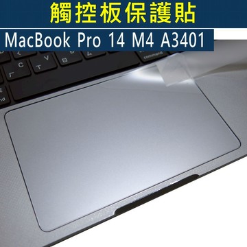 【Ezstick】MacBook Pro 14 M4 A3401 觸控板保護貼｜Touchpad防刮保護膜