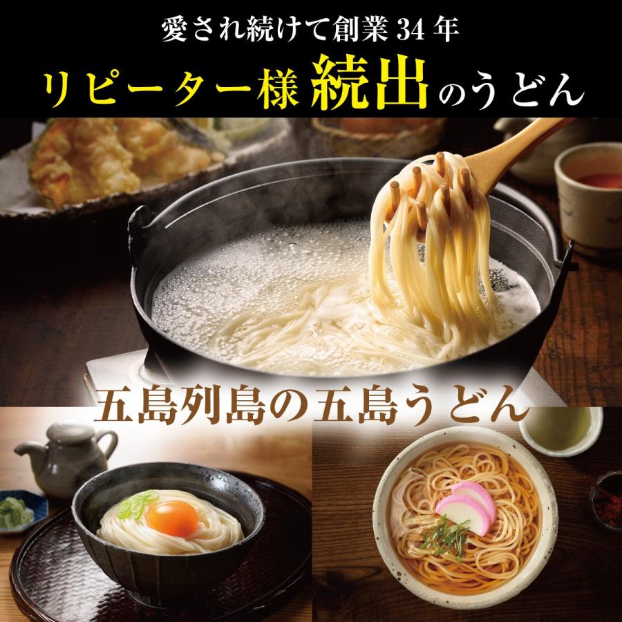 五島うどんお試し３種セット うどん 乾麺 備蓄 保存食 長崎 贈答用 ギフトセット  五島 長期保存 お試し グルメ 食品 ポスト投函 麺