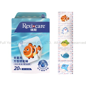 【醫康生活家】REXICARE瑞斯兒童防水方形繃-海洋動物款