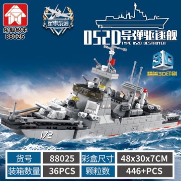 樂毅軍事系列戰機導彈驅逐艦山東艦拼裝玩具兼容樂高積木益智禮物