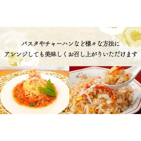 ふるさと納税 丸勝水産 大人気！無添加のかにみそを使った絶品かに甲羅盛りセット[3回お届け] 北海道登別市