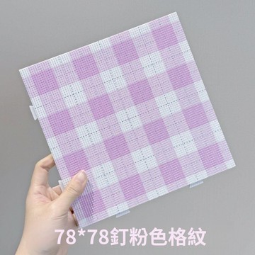 💥熱門+免運💥超長釘巨穩78釘拼豆板加厚耐高溫2.6mm底板不變形拼豆豆工具墊板