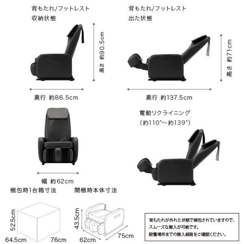 予約]【設置込】スライヴ マッサージチェア CHD-3820WH ホワイト