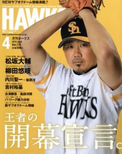  ＨＡＷＫＳ(２０１５年４月号) 月刊誌／ジャパンプリント