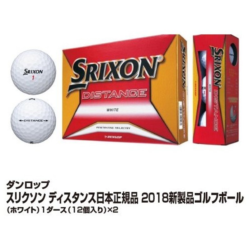 89%OFF!】 DUNLOP ダンロップ ゴルフボール SRIXON Z-STAR XV 2017年モデル 1ダース 12個入り  プレミアムパッションイエロー fucoa.cl