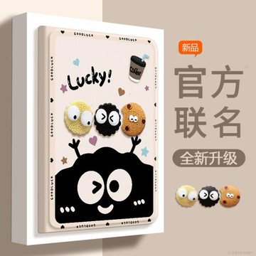 適用蘋果air7新款2025保護套6全包ipadpro防彎摔11寸mini7帶筆槽6餅干小怪ipad11保護殼air5平板9十代8高級13