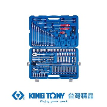金統立 KING TONY 專業級工具153件式1/4 +1/2 DR.綜合工具組 KT7053MR01
