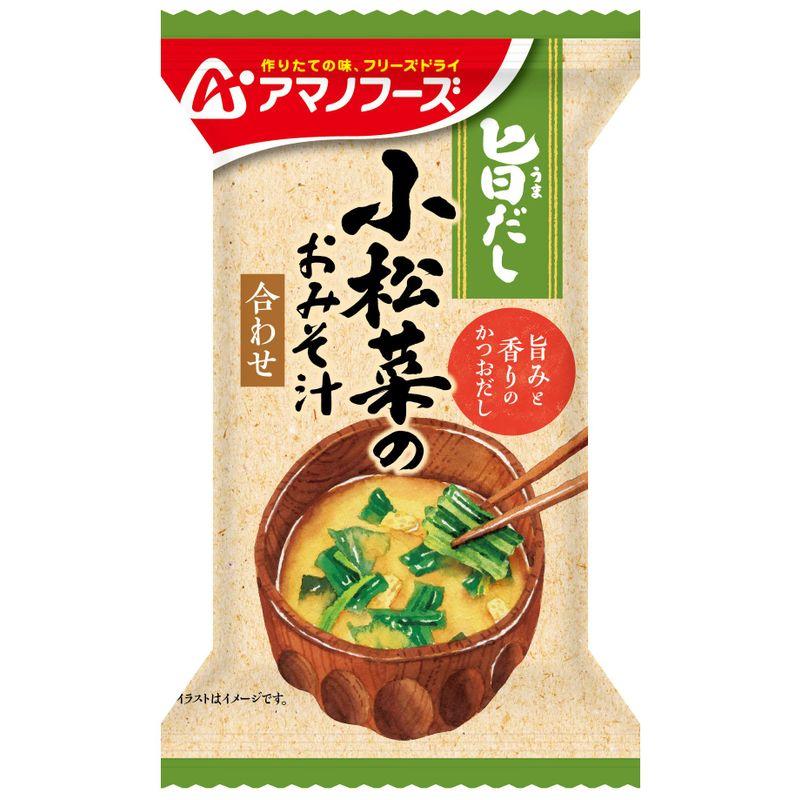 アサヒグループ食品 旨だし 小松菜のおみそ汁 9g×10個