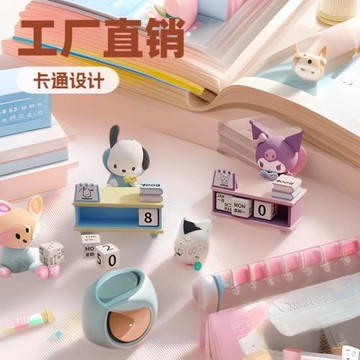 三麗鷗庫洛米帕恰狗日歷桌面擺件手辦可愛卡通裝飾品玩偶女生禮物