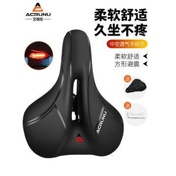 🚀桃園發出🚀 艾銳倫自行車坐墊山地鞍座超軟加厚車座帶燈減震單車座椅配件大全