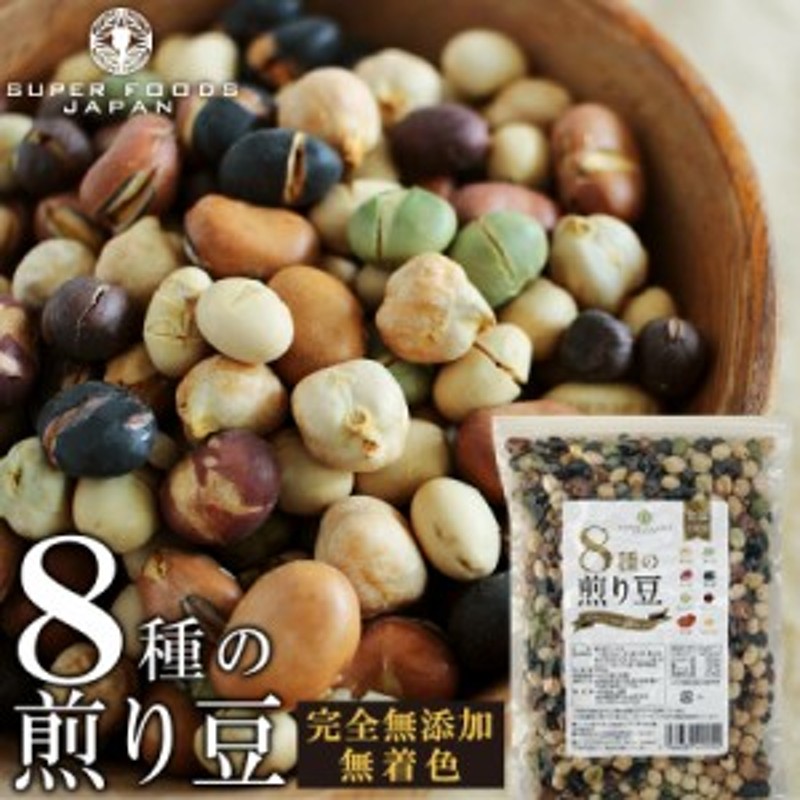 豆菓子　煎り大豆　無塩　8種の煎り豆　LINEショッピング　300g　無添加