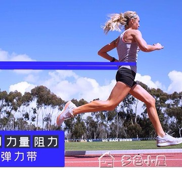 拉力器拉力帶田徑跑步阻力帶男女力量訓練加厚彈力繩橡皮帶籃球橡膠帶 【快速出貨】