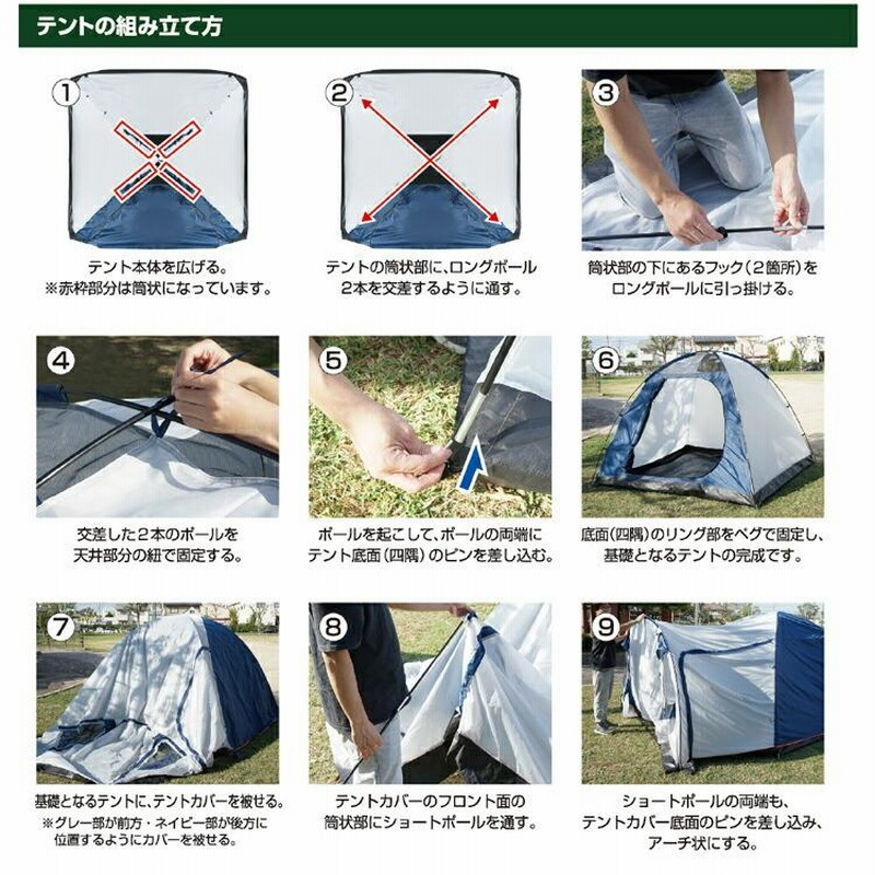 オールインワン　ドームテント　4〜5人用　大型テント オールインワン ドームテント 4〜5人用 大型テント アウトドア