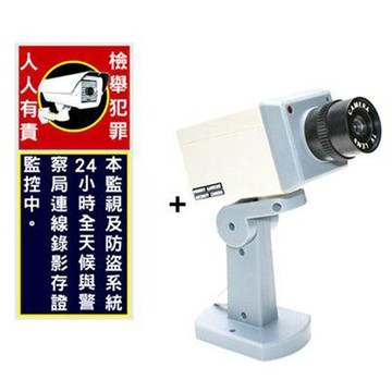 住家 保全 監視 防盜 偽裝監視器 標誌貼紙可貼於 居家 商店 騎樓 門口 攝影機