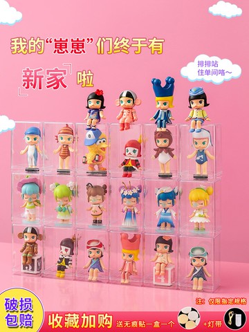 盲盒收納展示架 泡泡瑪特手辦透明柜娃娃亞克力popmart公仔盒子子