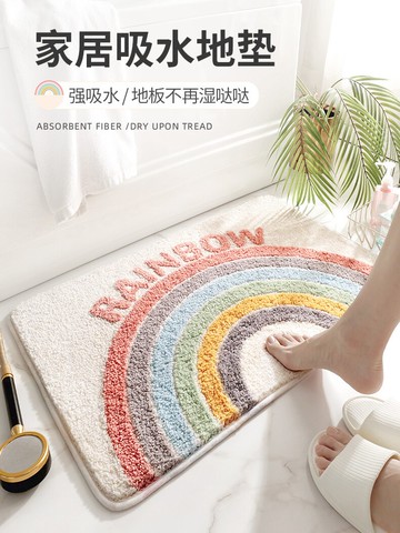 衛生間吸水地墊浴室門口防滑腳墊吸水速干廁所進門地毯家用衛浴墊