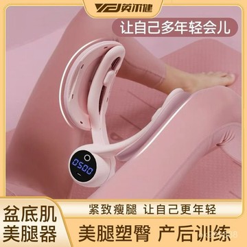 【臺灣出貨】美腿神器 夾腿器 盆底肌訓練器 凱格爾訓練器 PC肌訓練 瑜伽 提臀 美腿夾 瘦腿器 美腿器 夾腿神器 2J