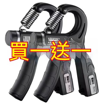 【臺灣有貨】計數握力器重型100公斤專用健身器材專業練手力臂肌手指康複訓練