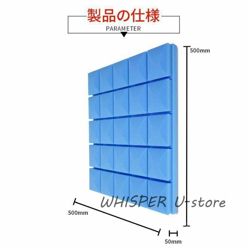 防音シート 10枚セット 壁 貼り付け 吸音材 貼る ニトリ壁 ニトリ窓 天井 床 マンション 工事用 壁吸音材 難燃性 騒音対策 おしゃれ  吸音ボード クッション材 | LINEブランドカタログ