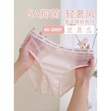 VV大碼內褲女生2025新款純欲網紗緞面抑菌全棉襠高彈透氣包臀短褲