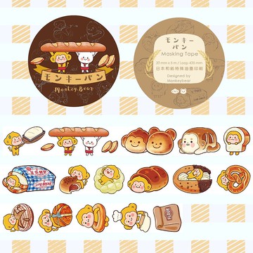 Monkey bread  麵包【紙膠帶】