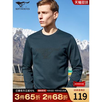 七匹狼長袖t恤男士秋季新款修身圓領打底衫休閑上衣衣服男裝品牌