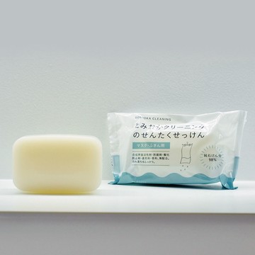 下殺162 TOMIOKA CLEANING 口罩毛巾專用洗衣皂/抗菌口罩洗衣皂/口罩毛巾清潔劑/毛巾洗淨洗衣皂 26Jan001