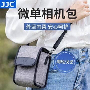 JJC適用于尼康Z30 Z50相機包16-50鏡頭包理光GR3X保護套佳能V1 g1x3 m50富士X100VI/F索尼A6400攝影包收納袋