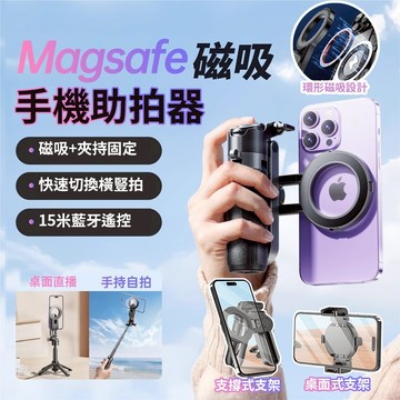 隔日到貨🚀【送美顏燈】🔥超輕自拍棒 超穩防抖 迷你自拍桿 手機支架 自拍棒 手機自拍棒 旅游出行好物 自拍神器 自拍桿