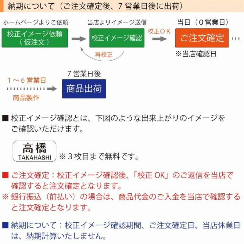 snoopy 選べる書体 オーダー表札 丸三タカギ ピーナッツコレクション