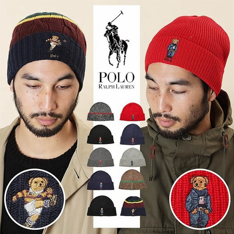 Polo Ralph Lauren ポロラルフローレン ニット帽 ニットワッチ 帽子 メンズ レディース 男女兼用 Bear ブランド 高級 通販 Lineポイント最大0 5 Get Lineショッピング