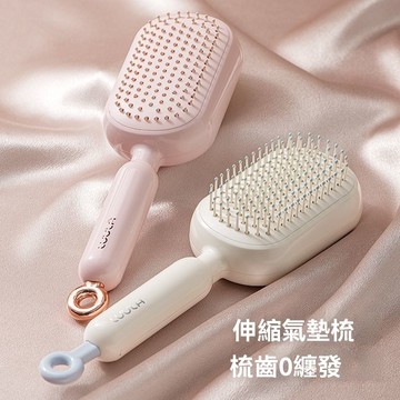 台灣熱賣 女 氣囊梳 蓬鬆顱頂 可伸縮 按摩氣 墊梳 便攜 宿舍 自動清理 順發梳子 E-0124